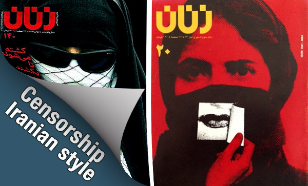 Censorship, Iranian Style: When Stories Kill