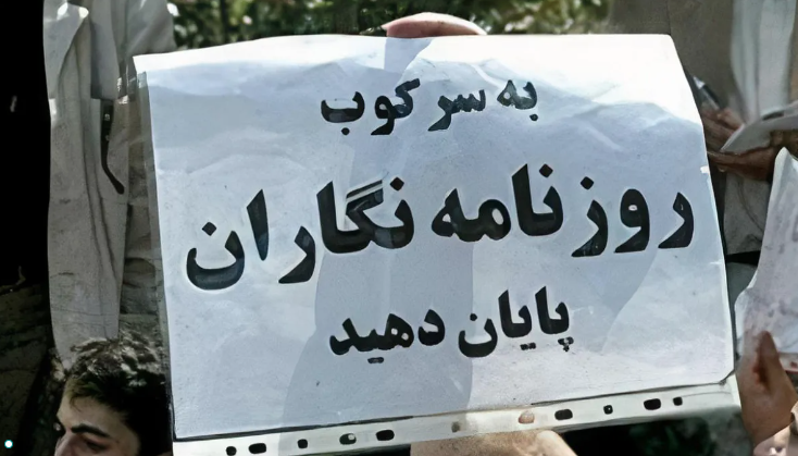 بازی با اصطلاح عفو رهبری؛ روزنامه‌نگارانی که خامنه‌ای «بخشیده بود» در احضارند